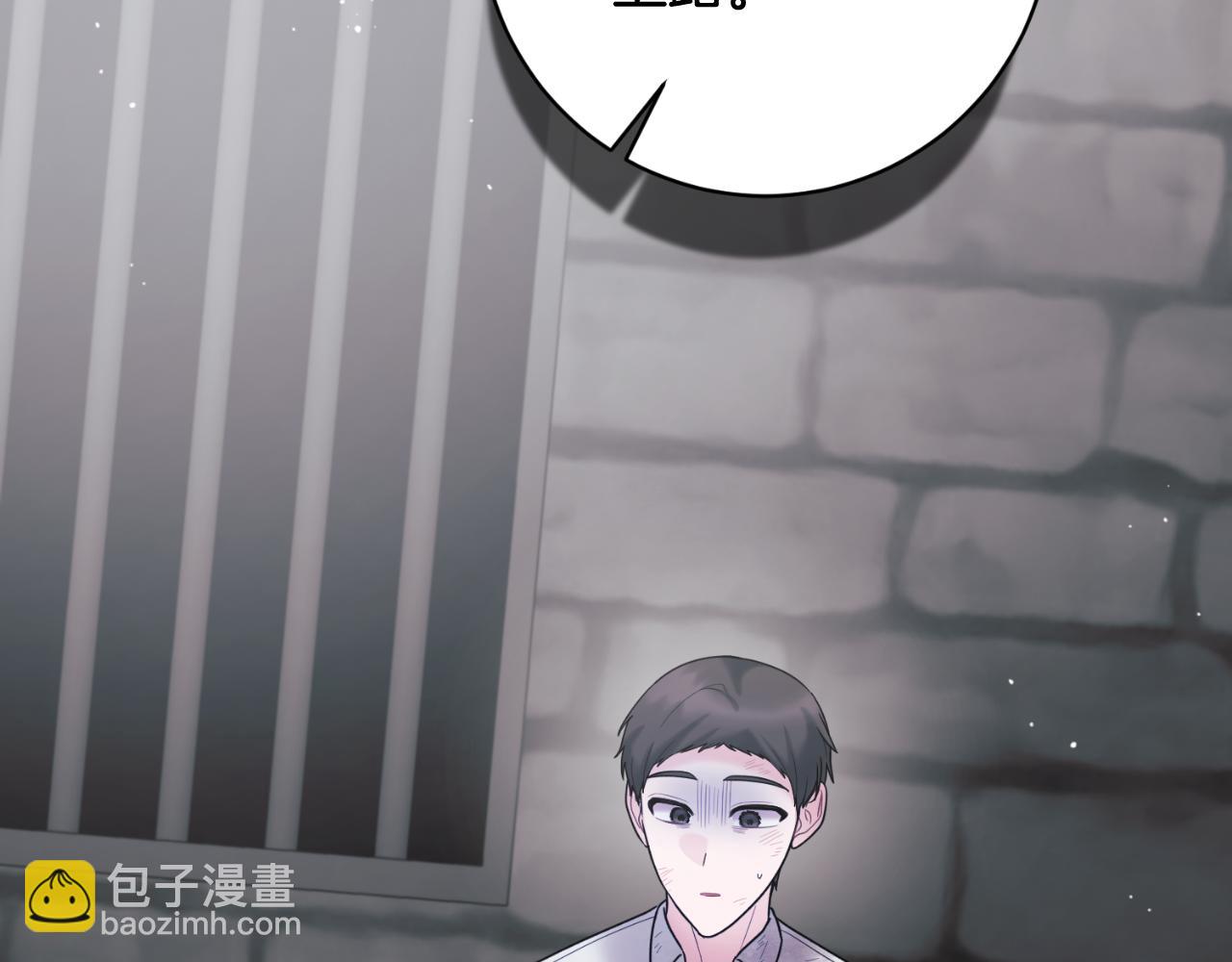 第166话 做个了断136