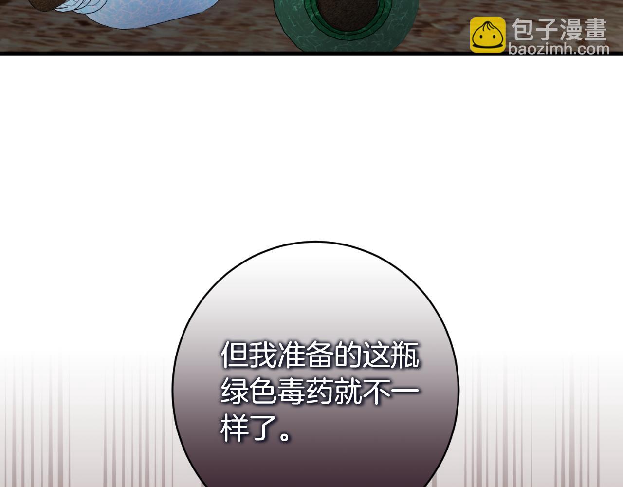 第166话 做个了断138