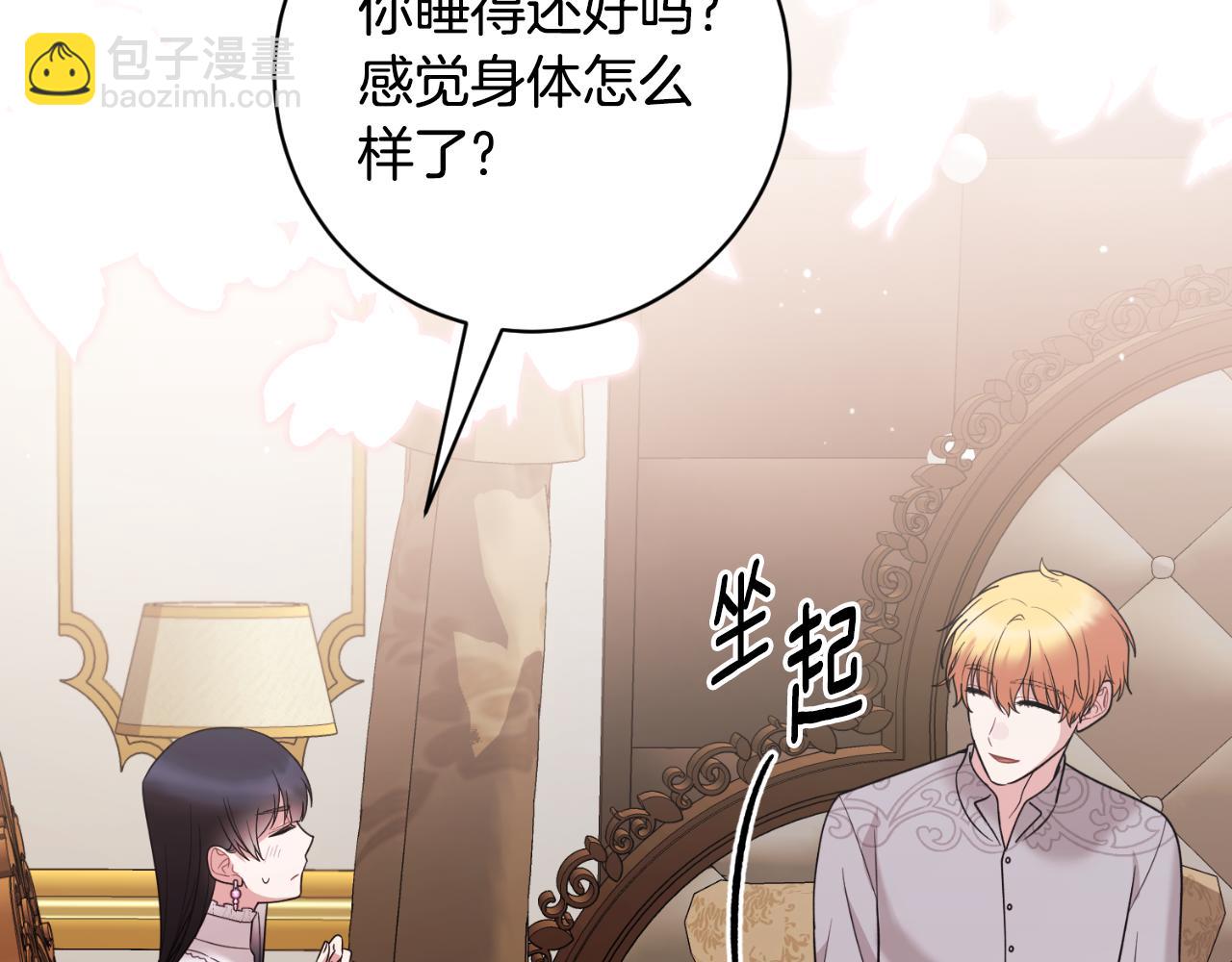 第166话 做个了断14