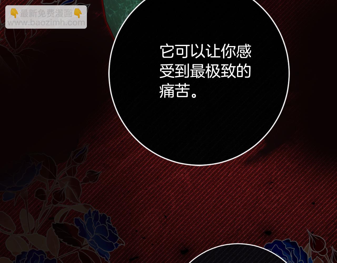 第166话 做个了断141