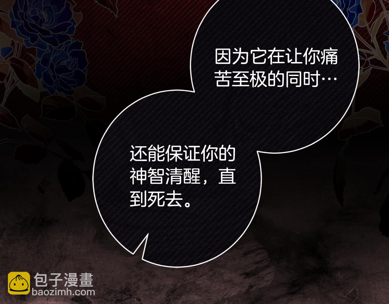 第166话 做个了断142