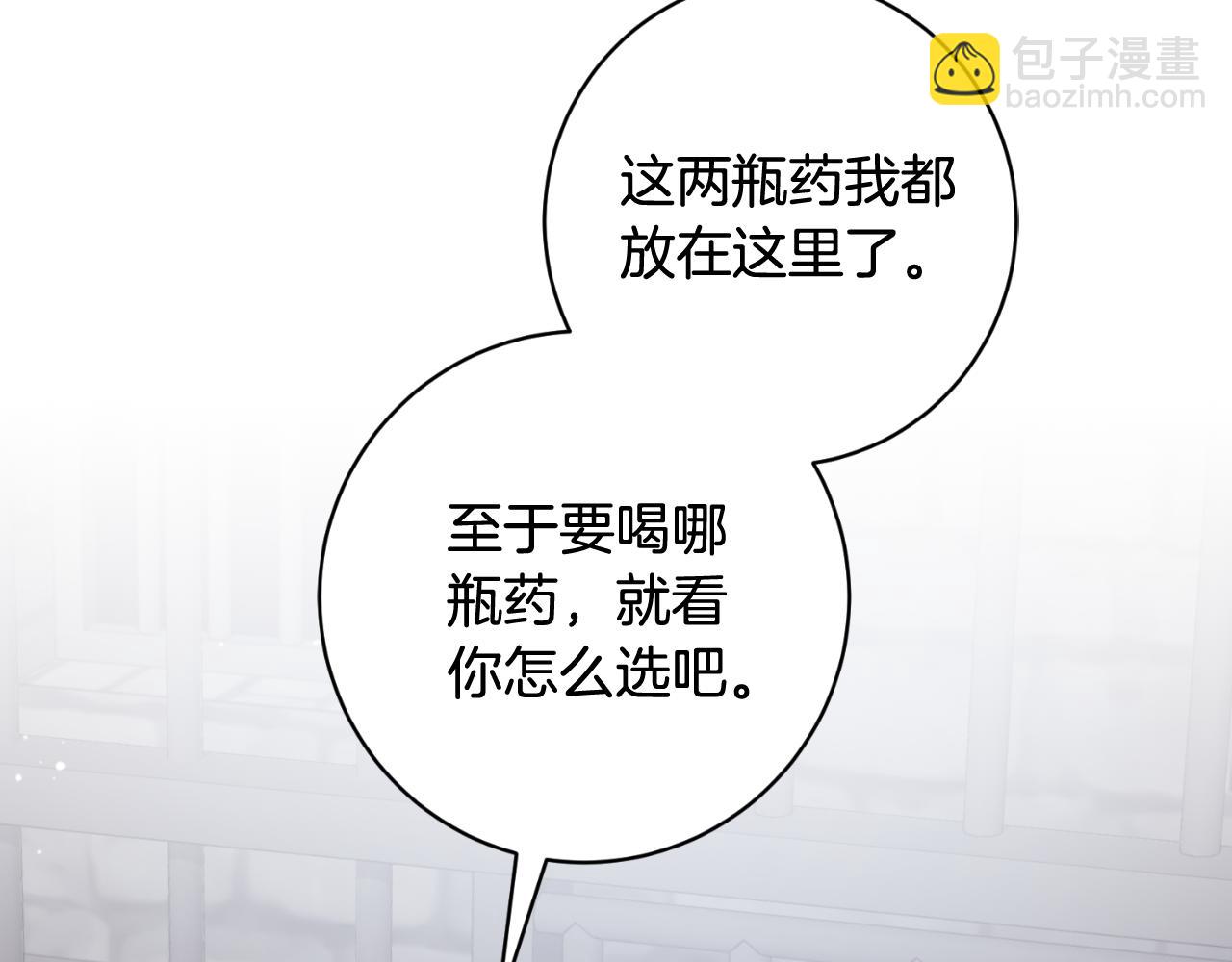 第166话 做个了断144