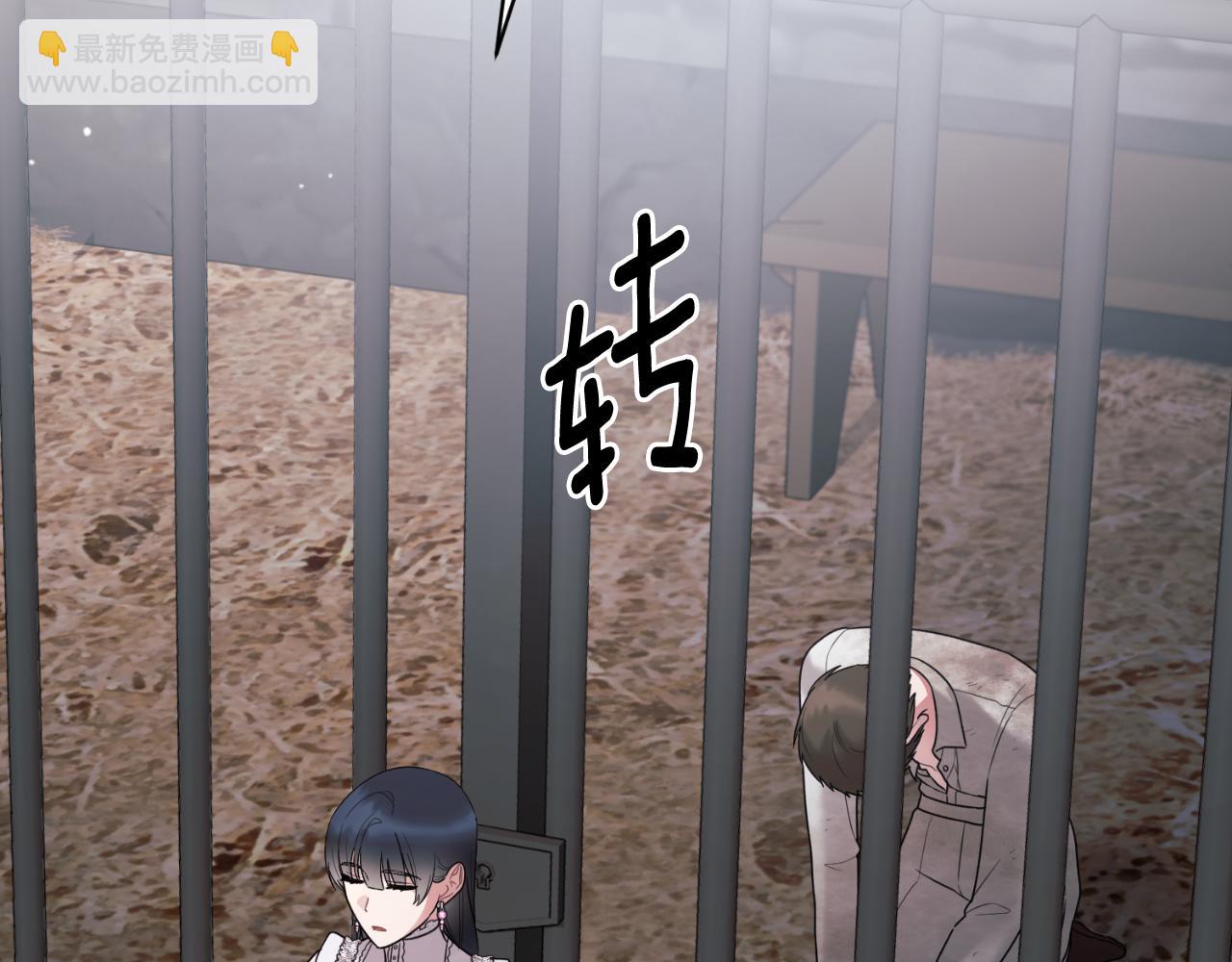 第166话 做个了断145