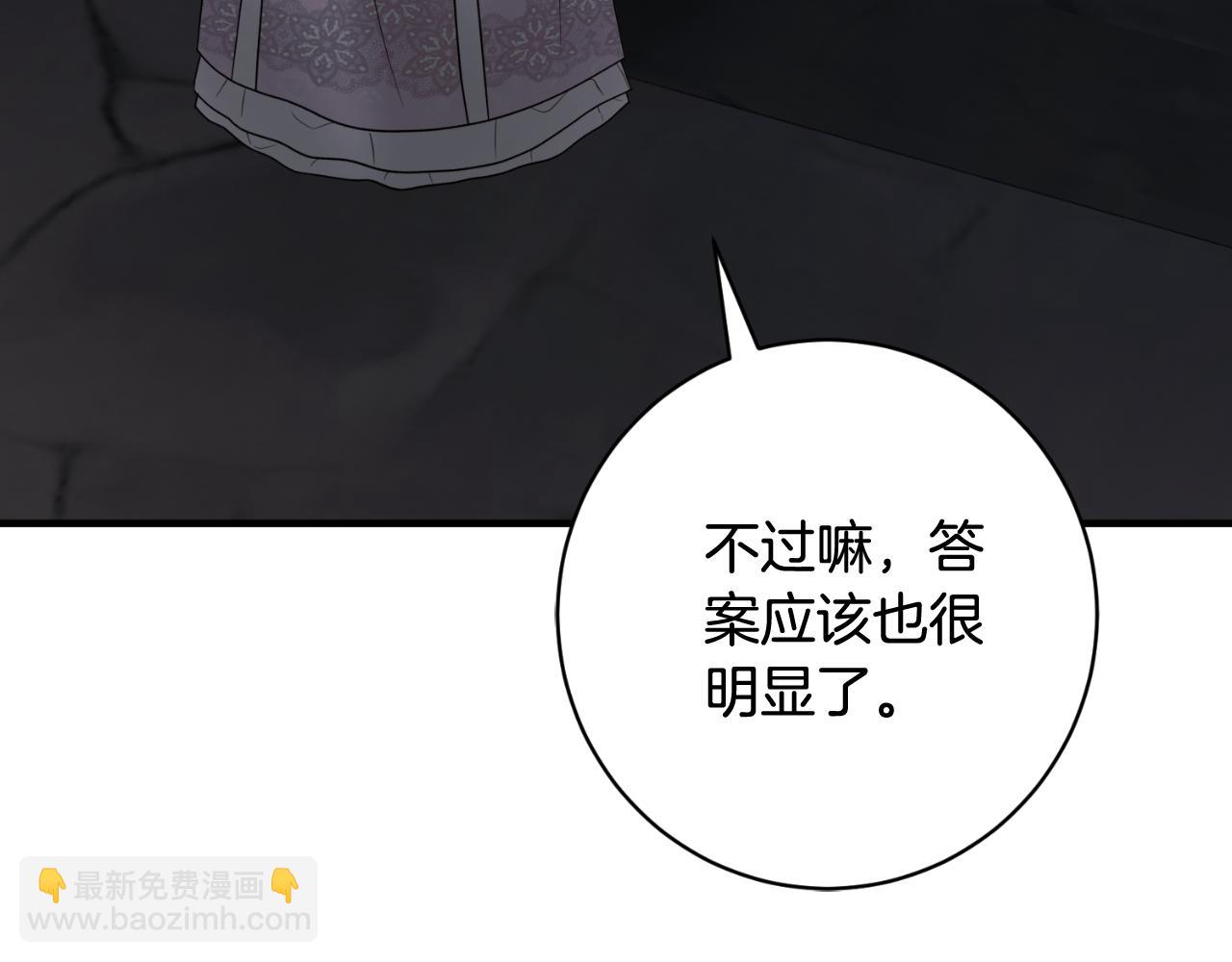 第166话 做个了断147