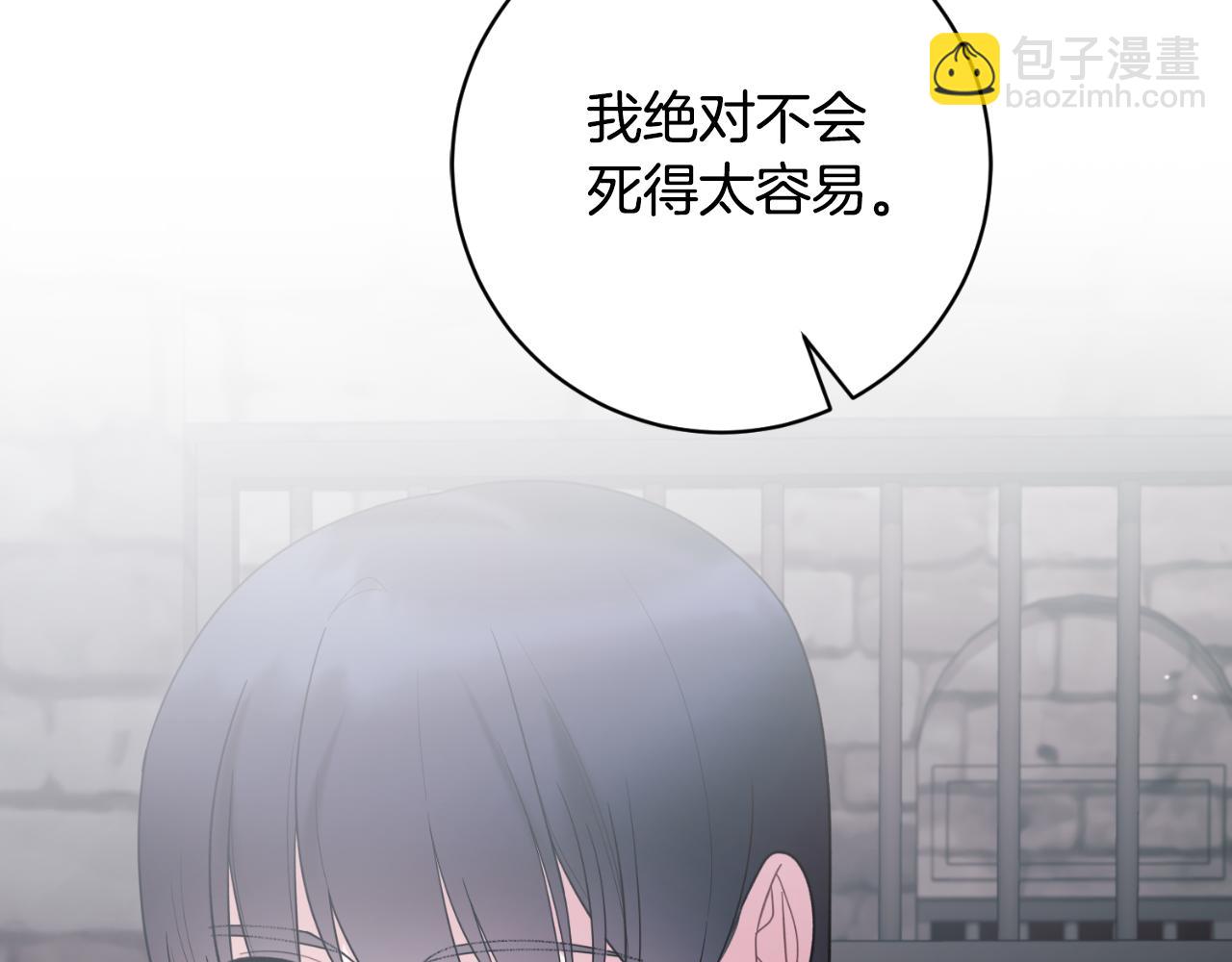 第166话 做个了断151
