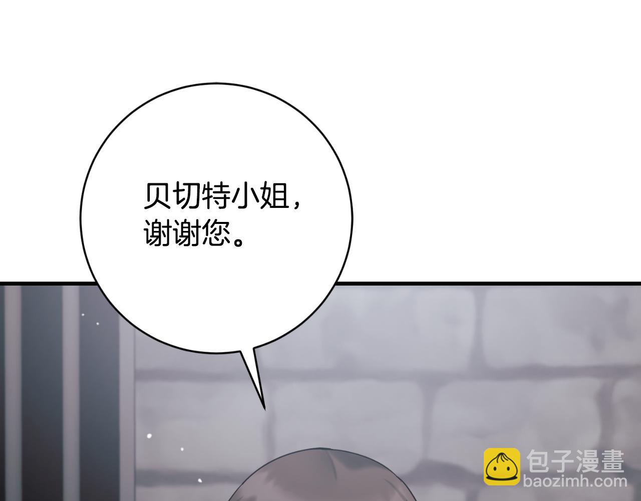 第166话 做个了断154