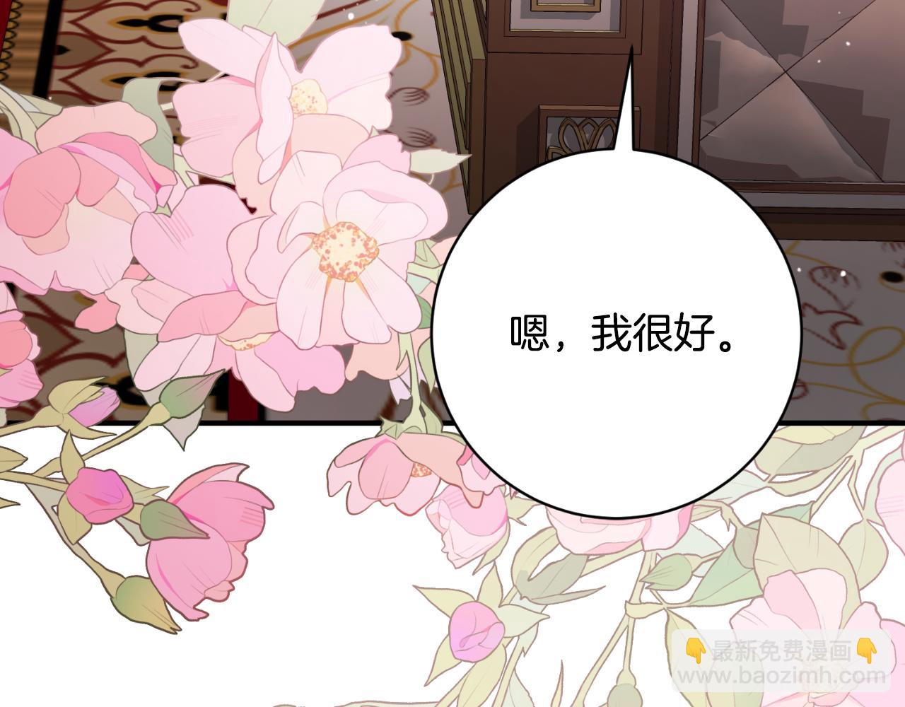 第166话 做个了断16