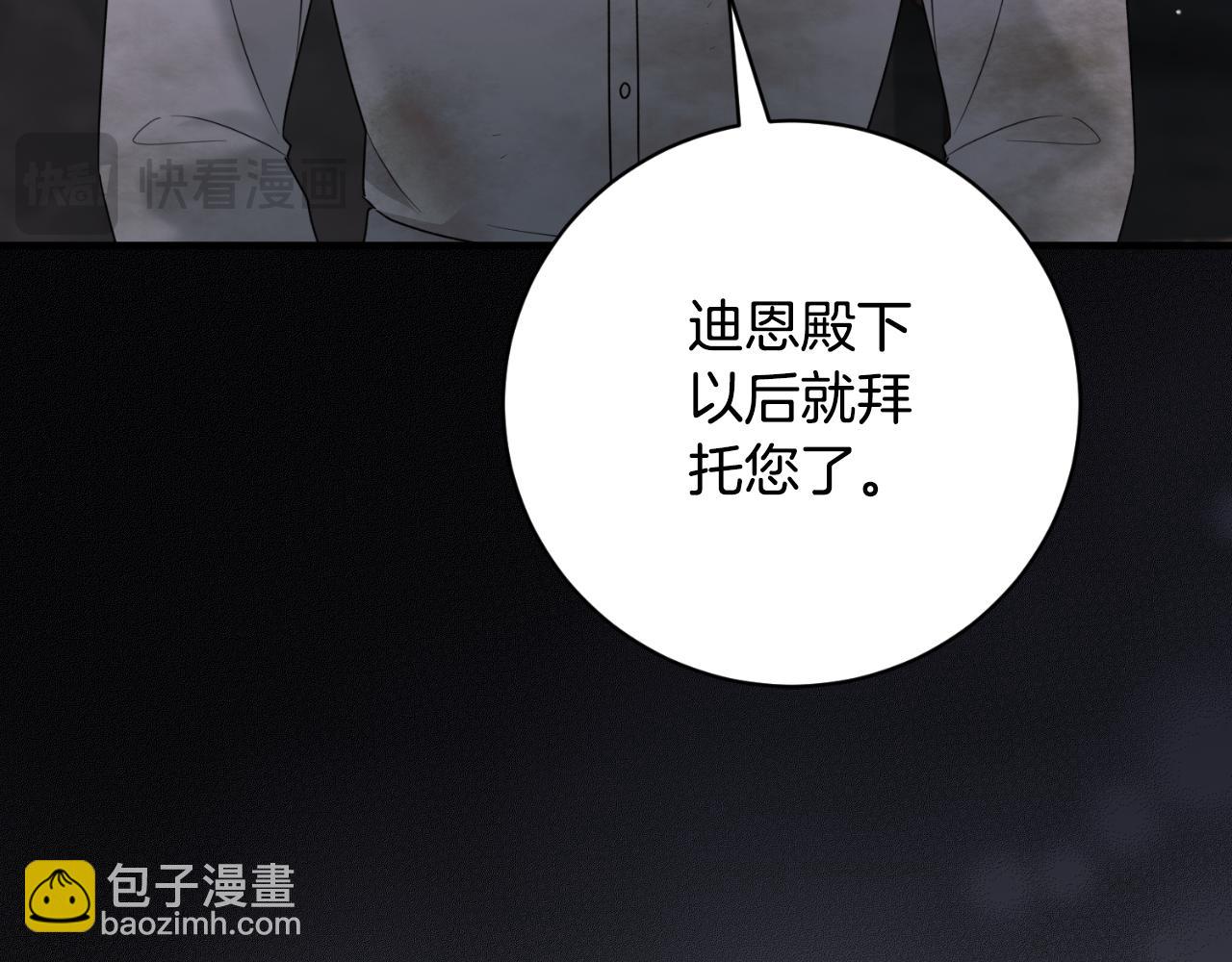 第166话 做个了断160