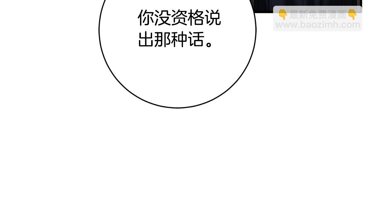 第166话 做个了断164