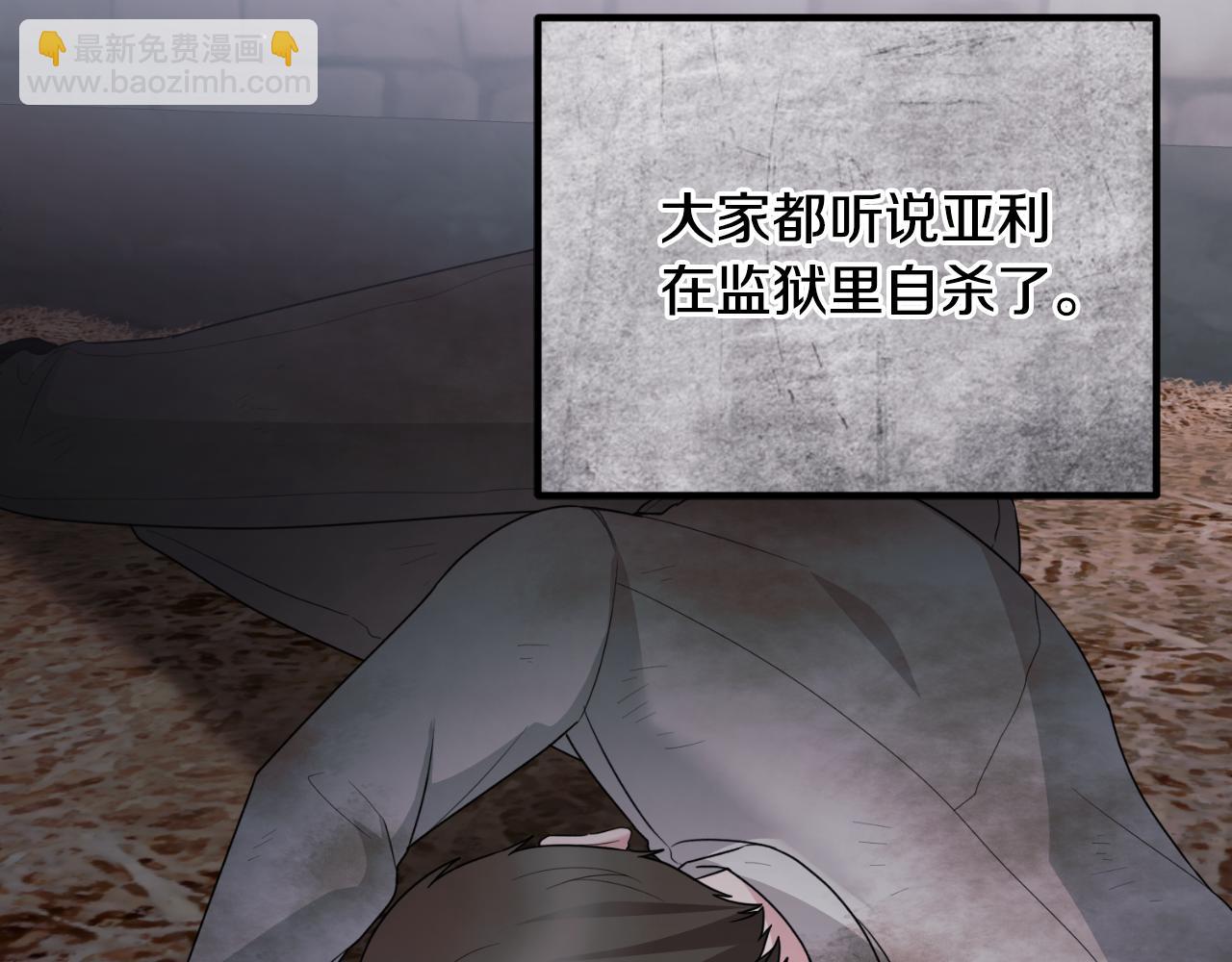 第166话 做个了断169