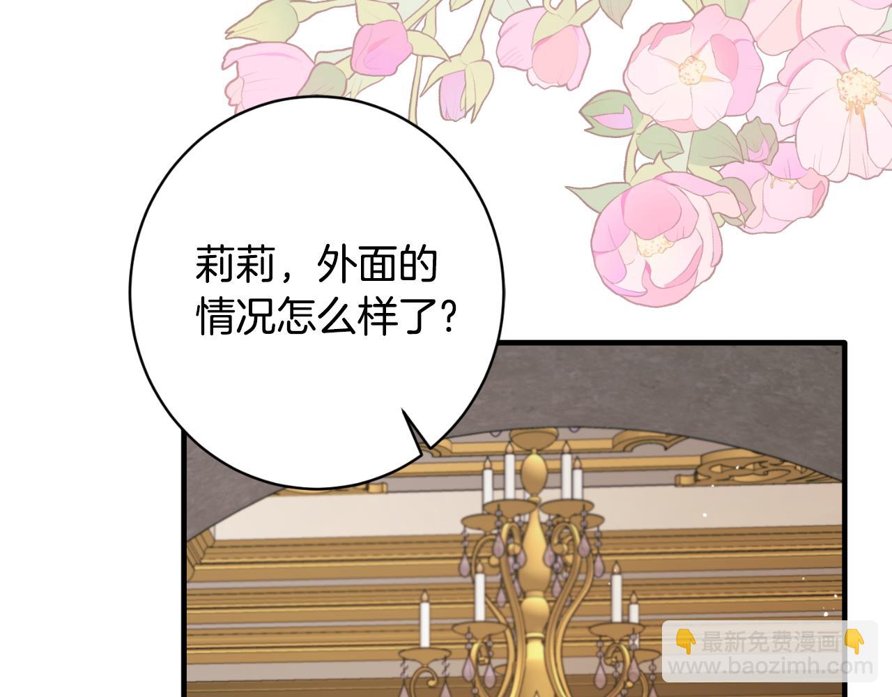 第166话 做个了断17