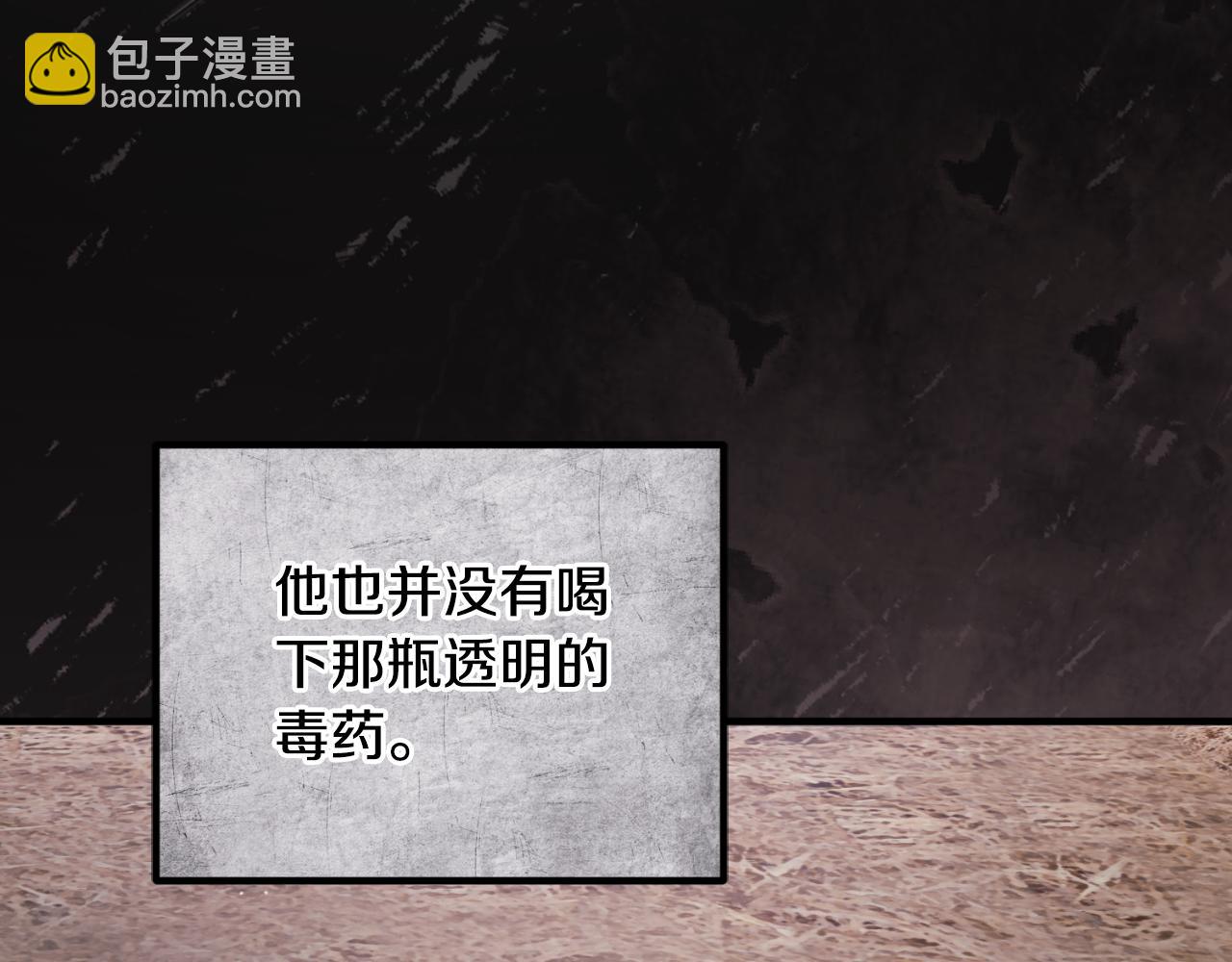 第166话 做个了断171