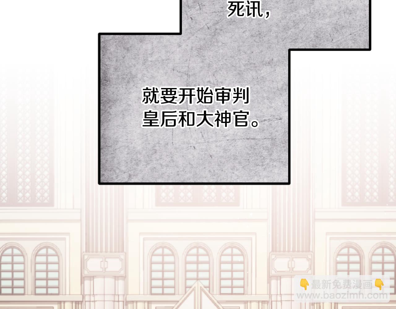 第166话 做个了断176