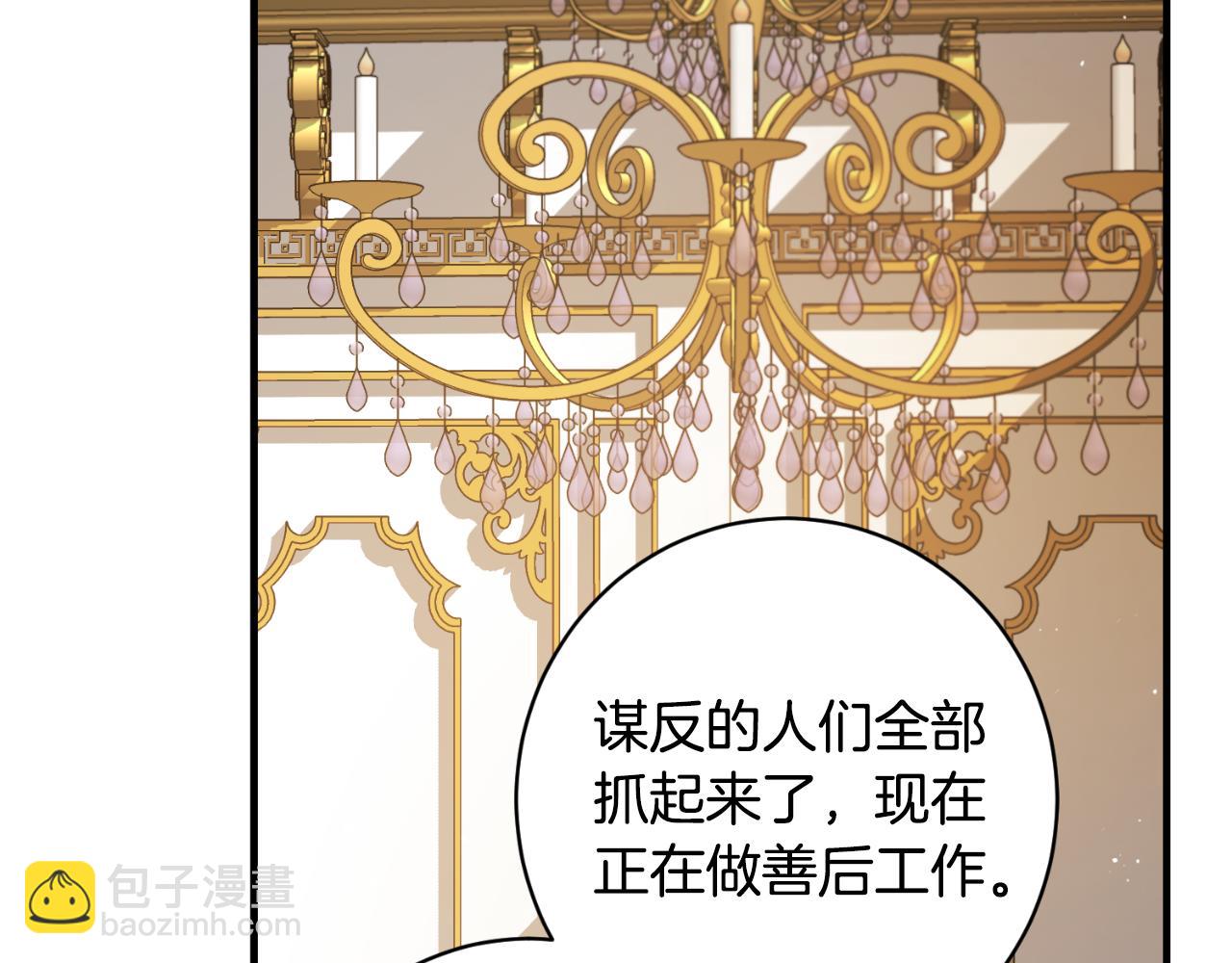 第166话 做个了断18