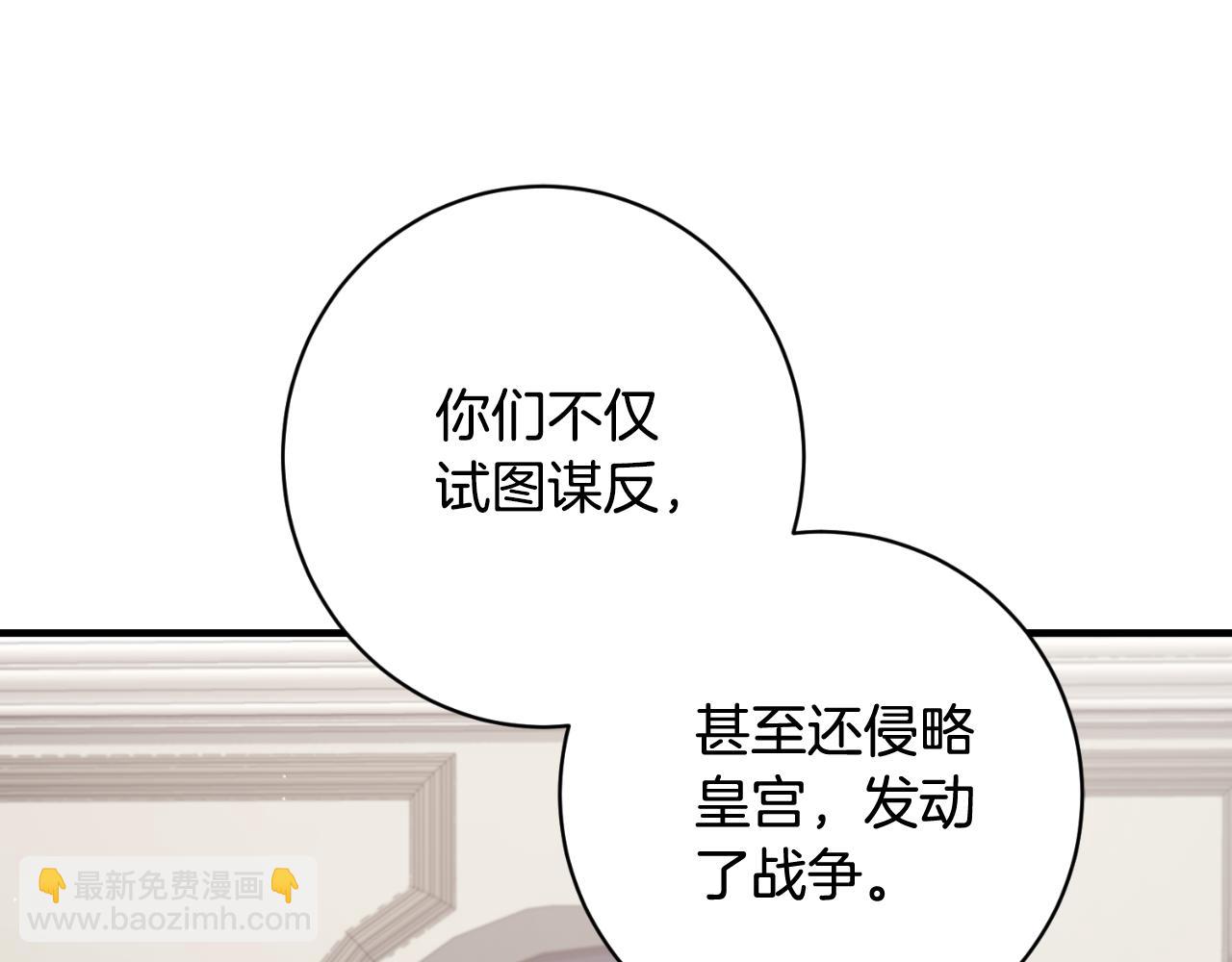 第166话 做个了断182