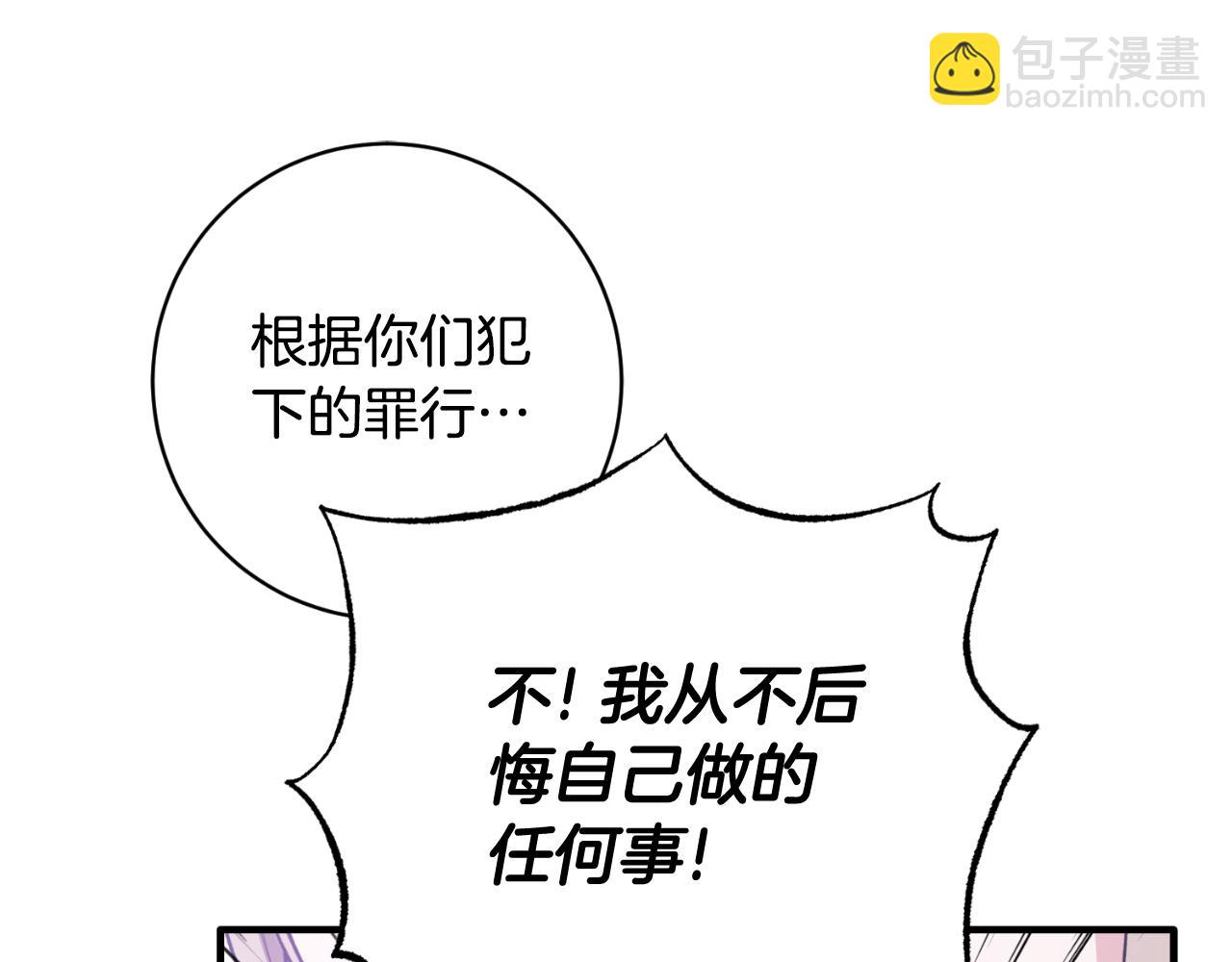 第166话 做个了断185