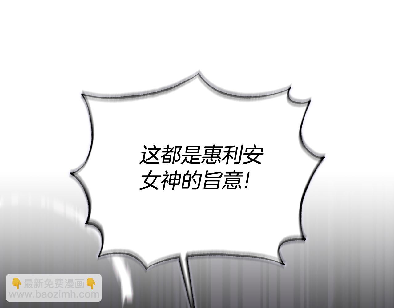 第166话 做个了断189