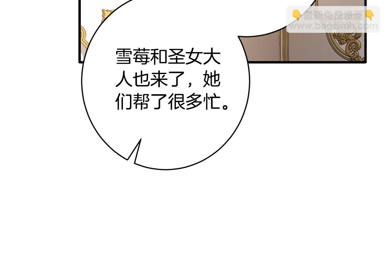 第166话 做个了断19