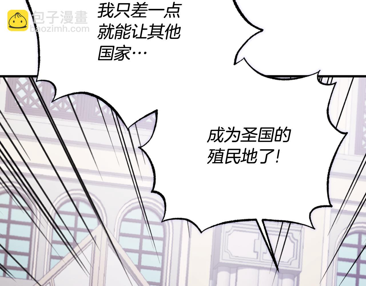 第166话 做个了断194
