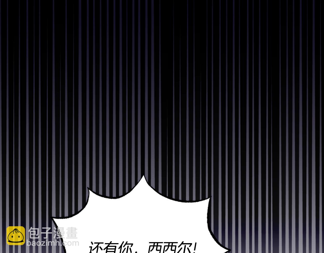 第166话 做个了断197