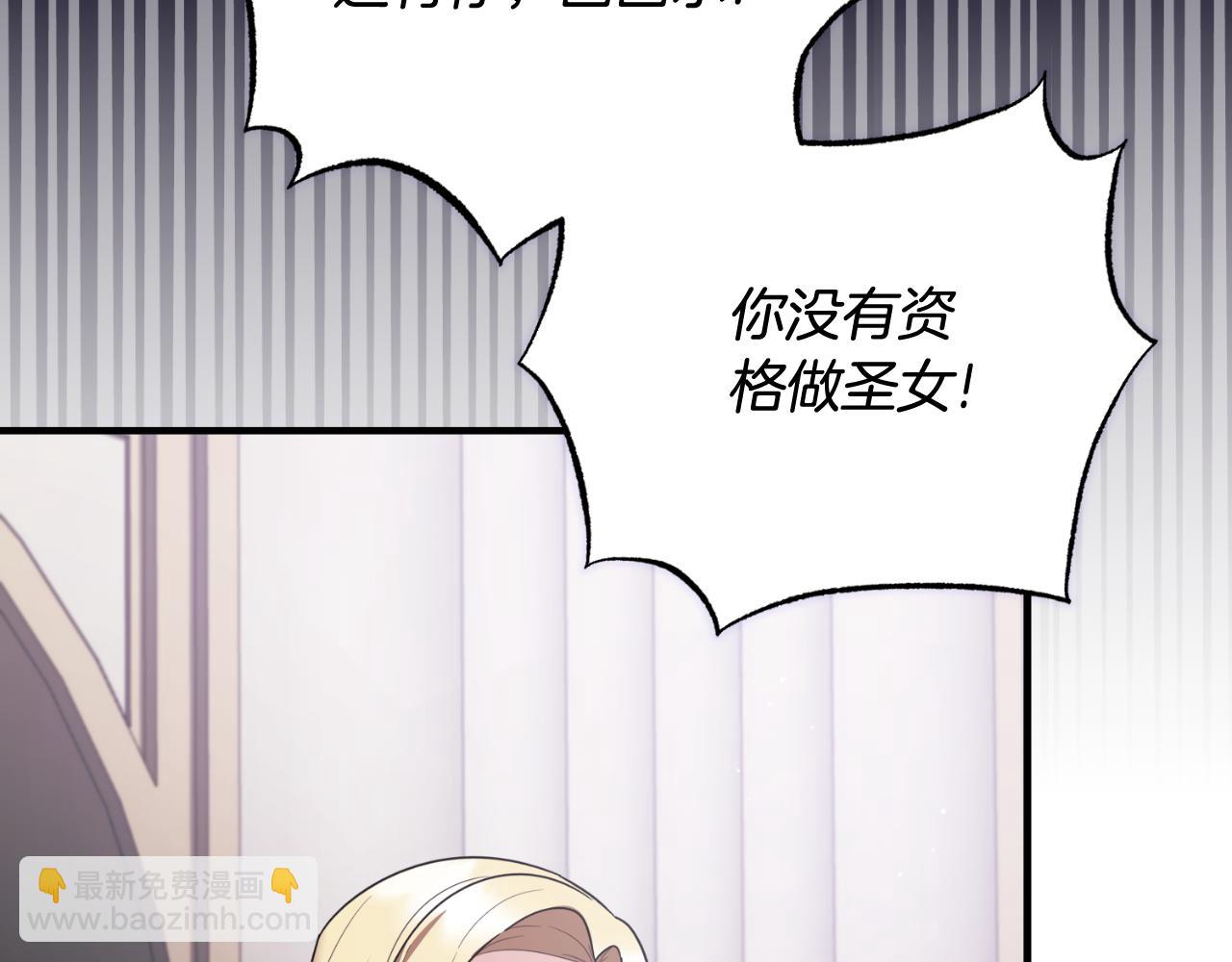 第166话 做个了断198
