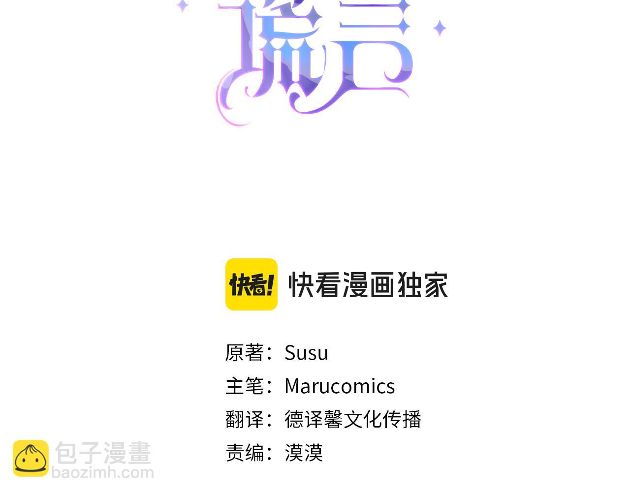 第166话 做个了断2