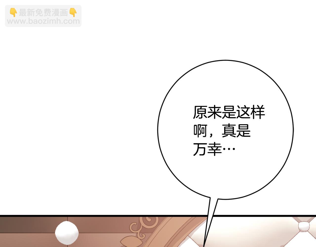 第166话 做个了断20