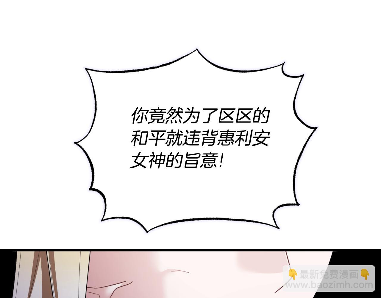 第166话 做个了断201