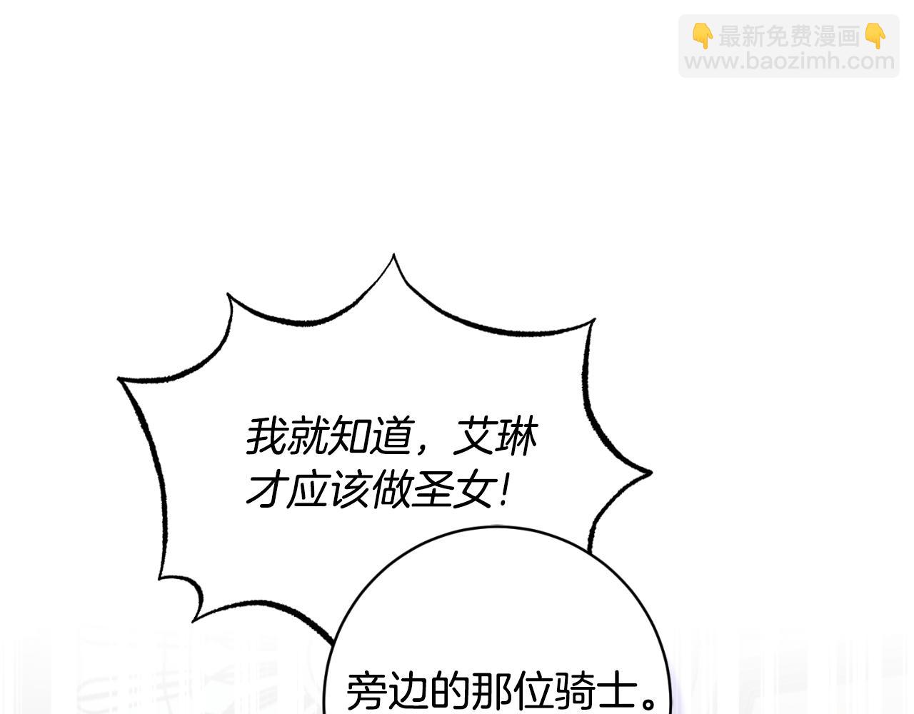 第166话 做个了断203