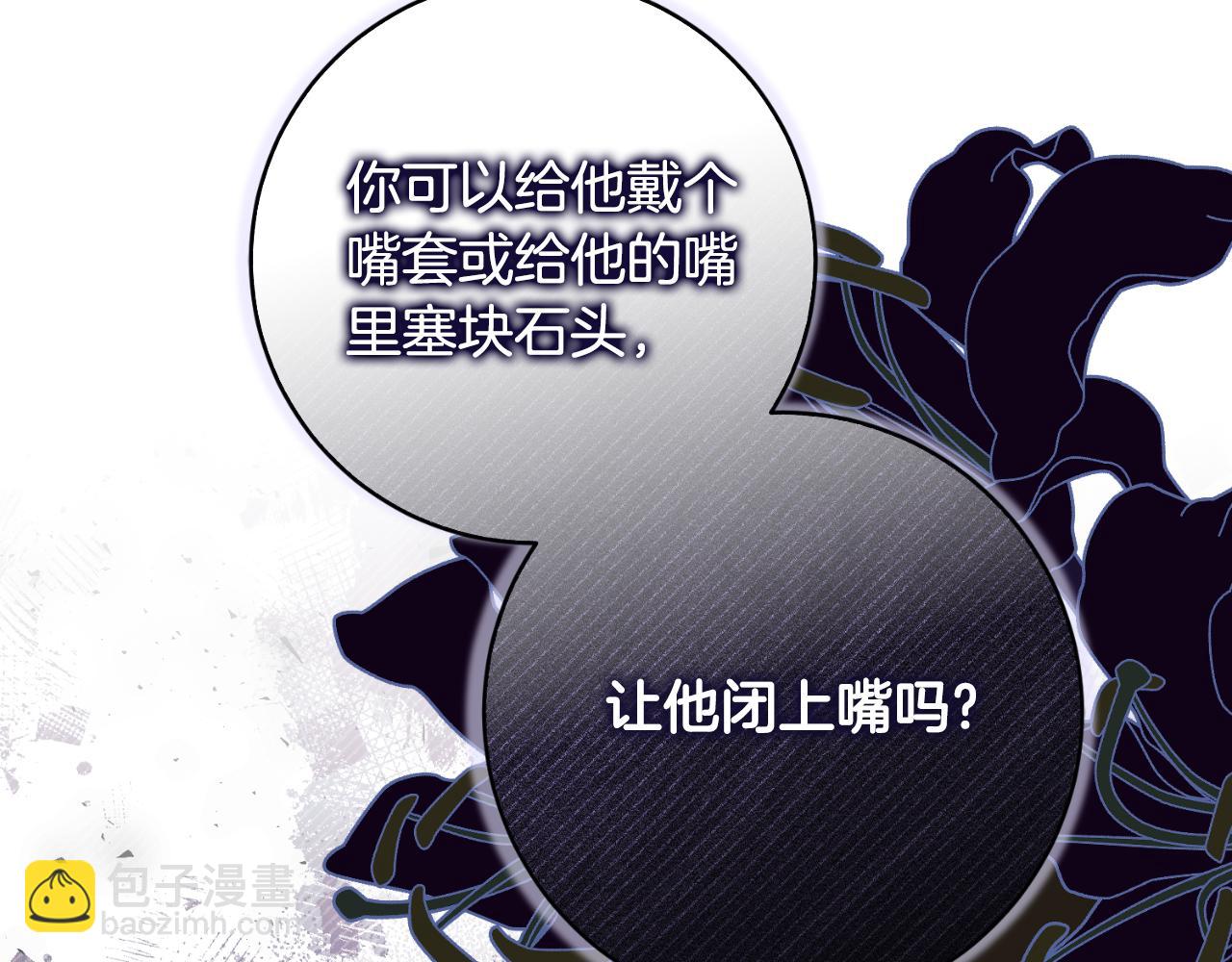 第166话 做个了断207
