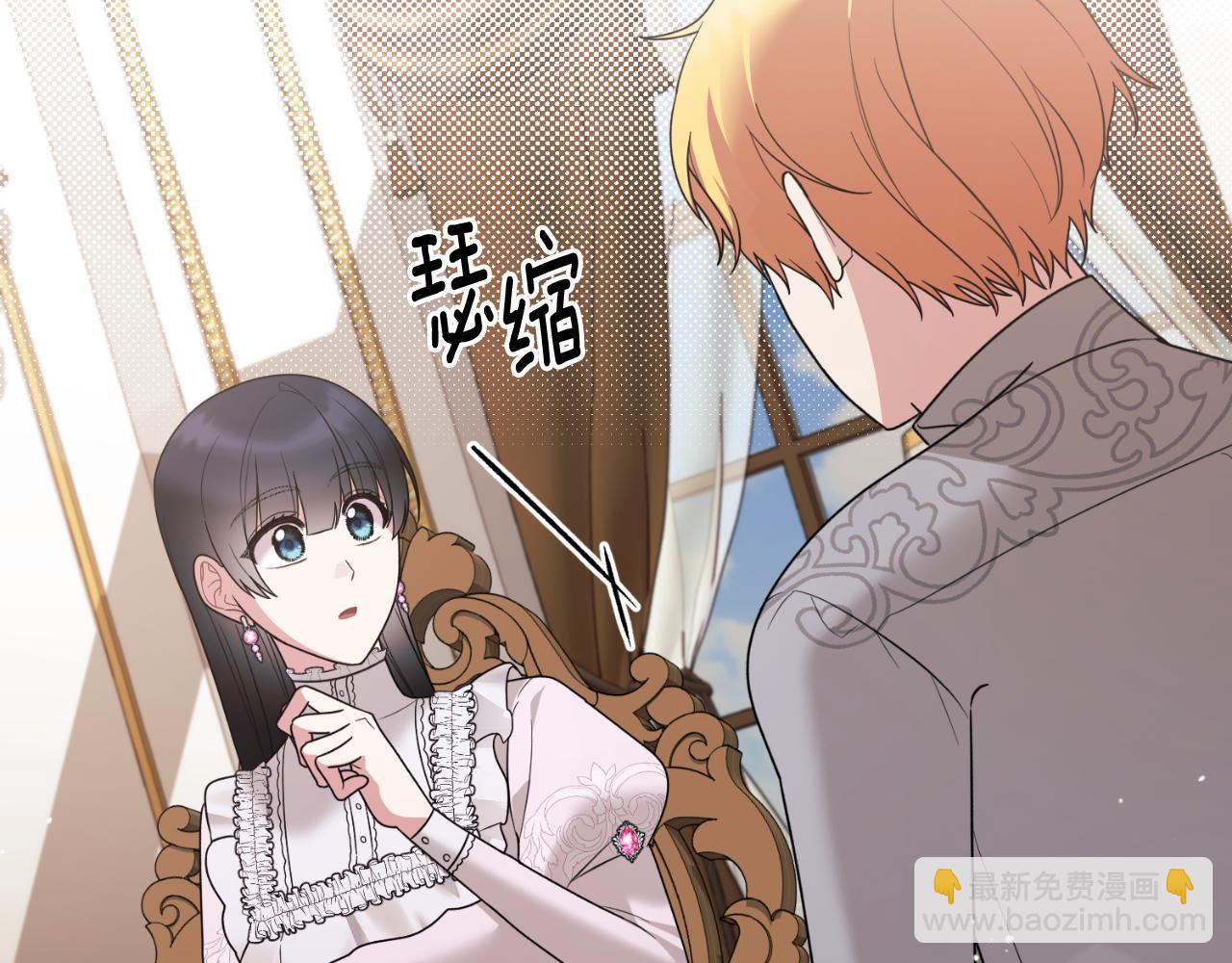 第166话 做个了断24