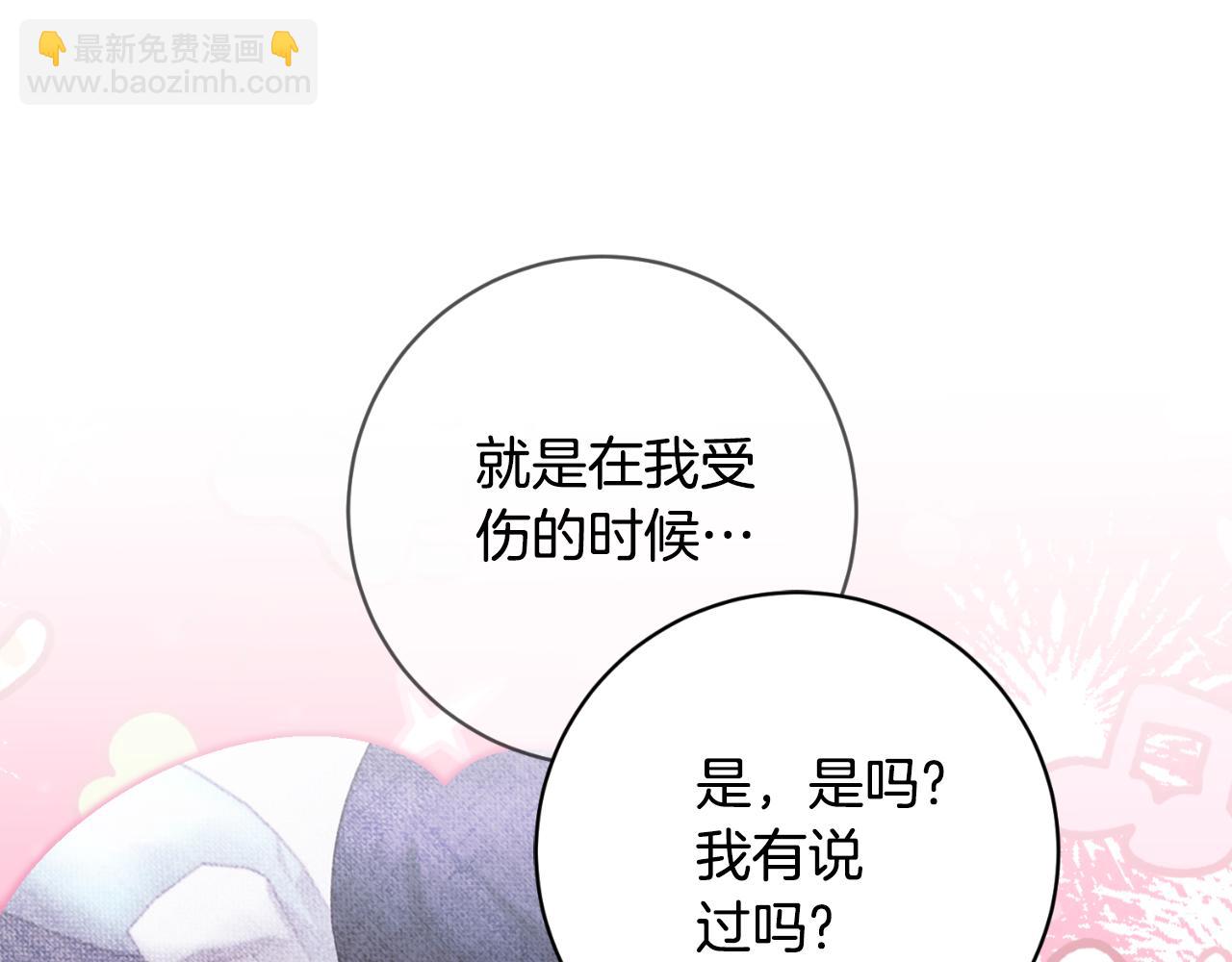 第166话 做个了断27