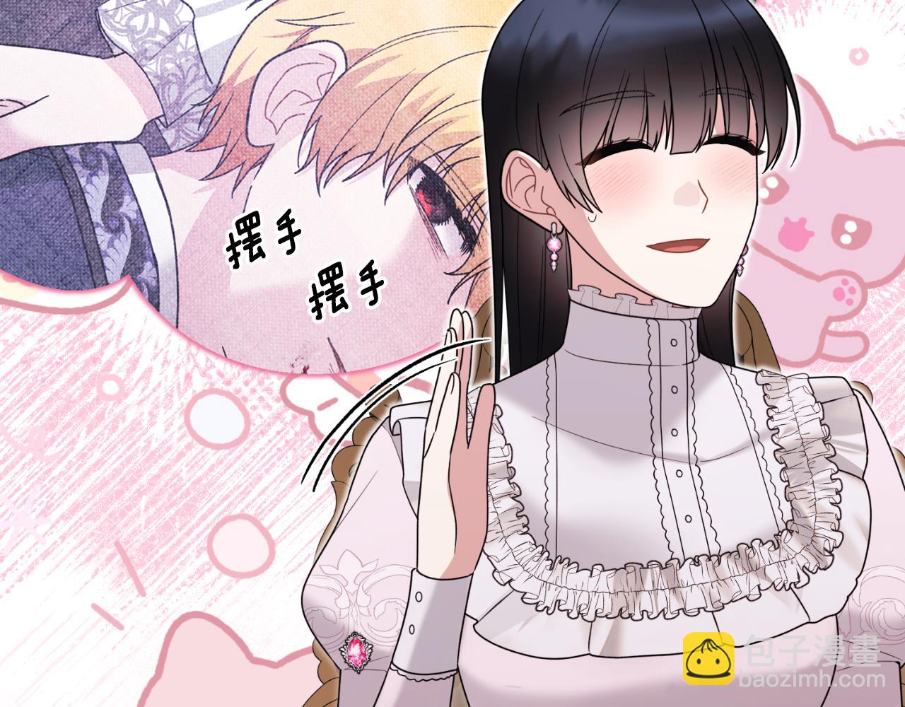 第166话 做个了断29