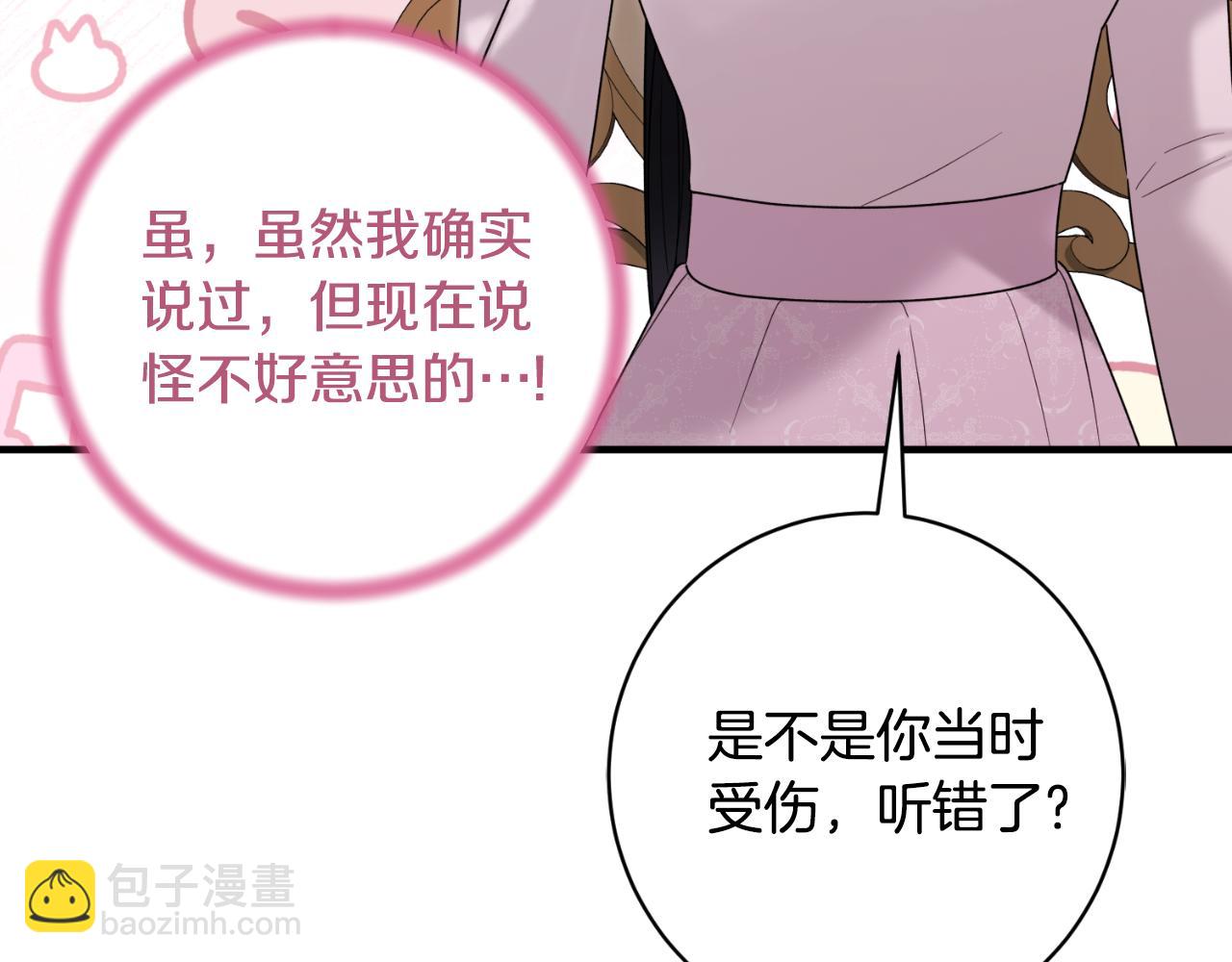 第166话 做个了断30