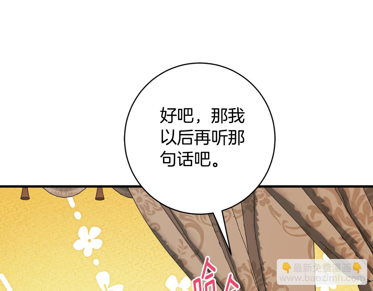 第166话 做个了断32