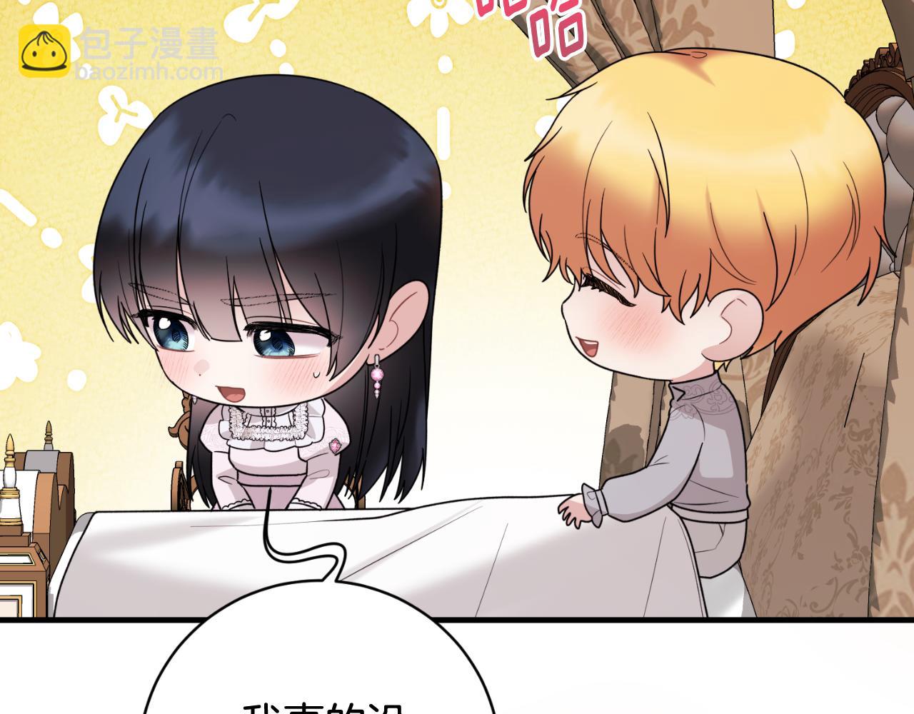 第166话 做个了断33