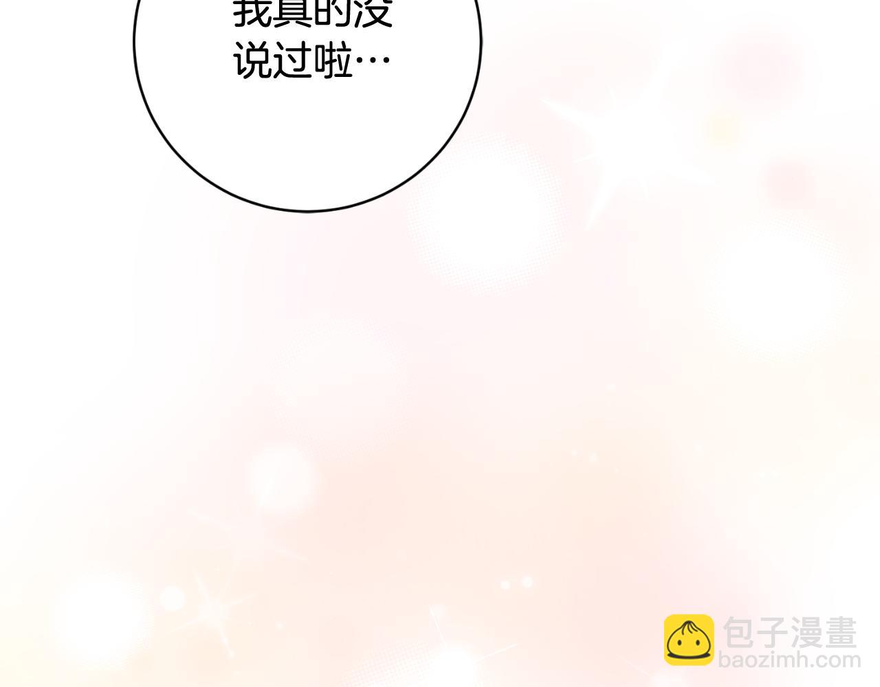 第166话 做个了断34