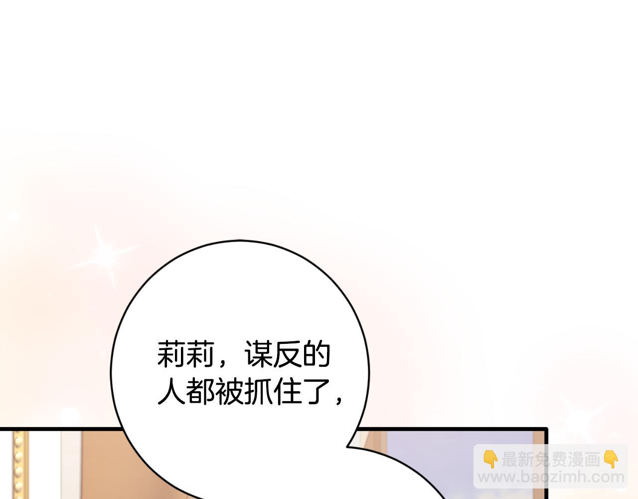第166话 做个了断37