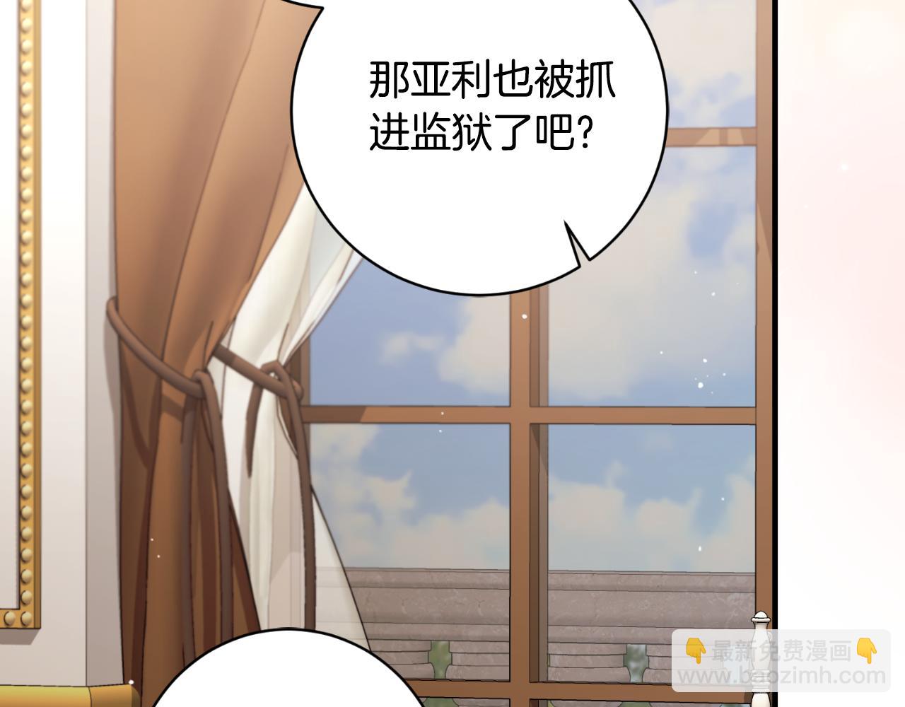 第166话 做个了断38