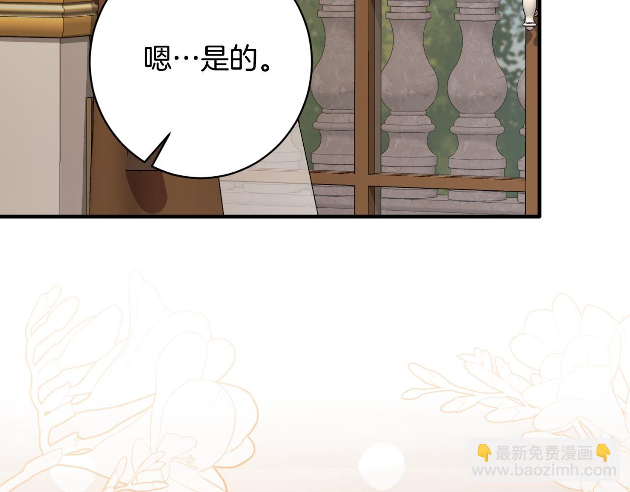 第166话 做个了断39