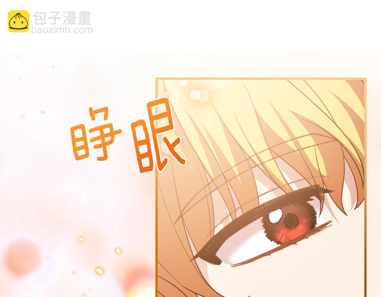 第166话 做个了断4