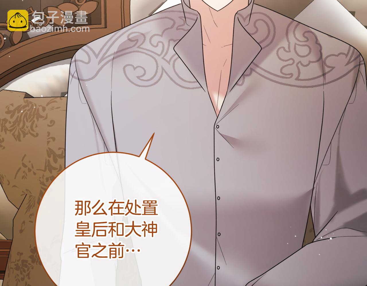 第166话 做个了断41
