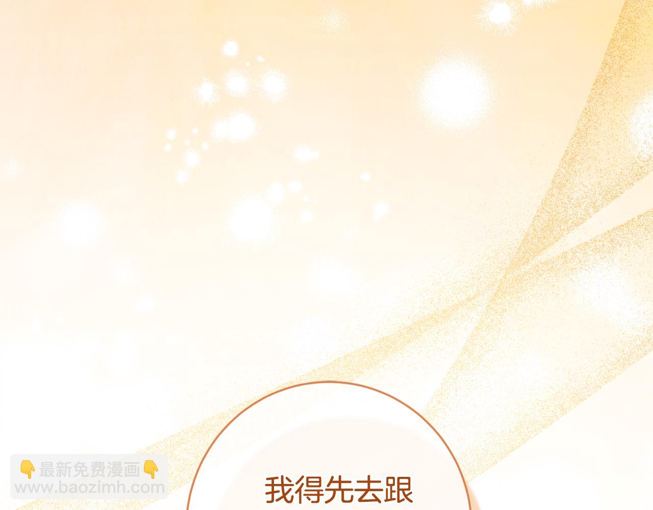 第166话 做个了断43