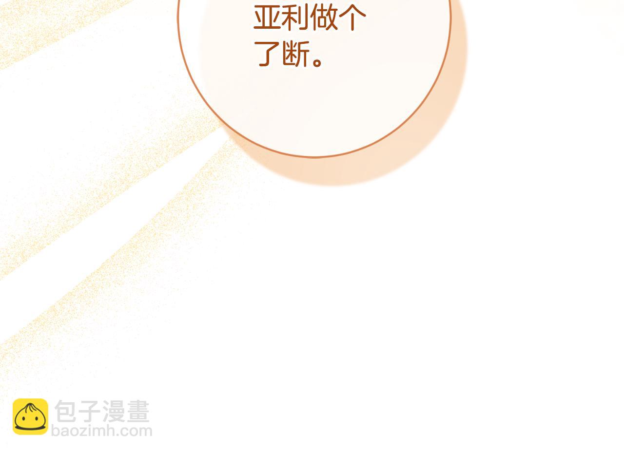 第166话 做个了断44