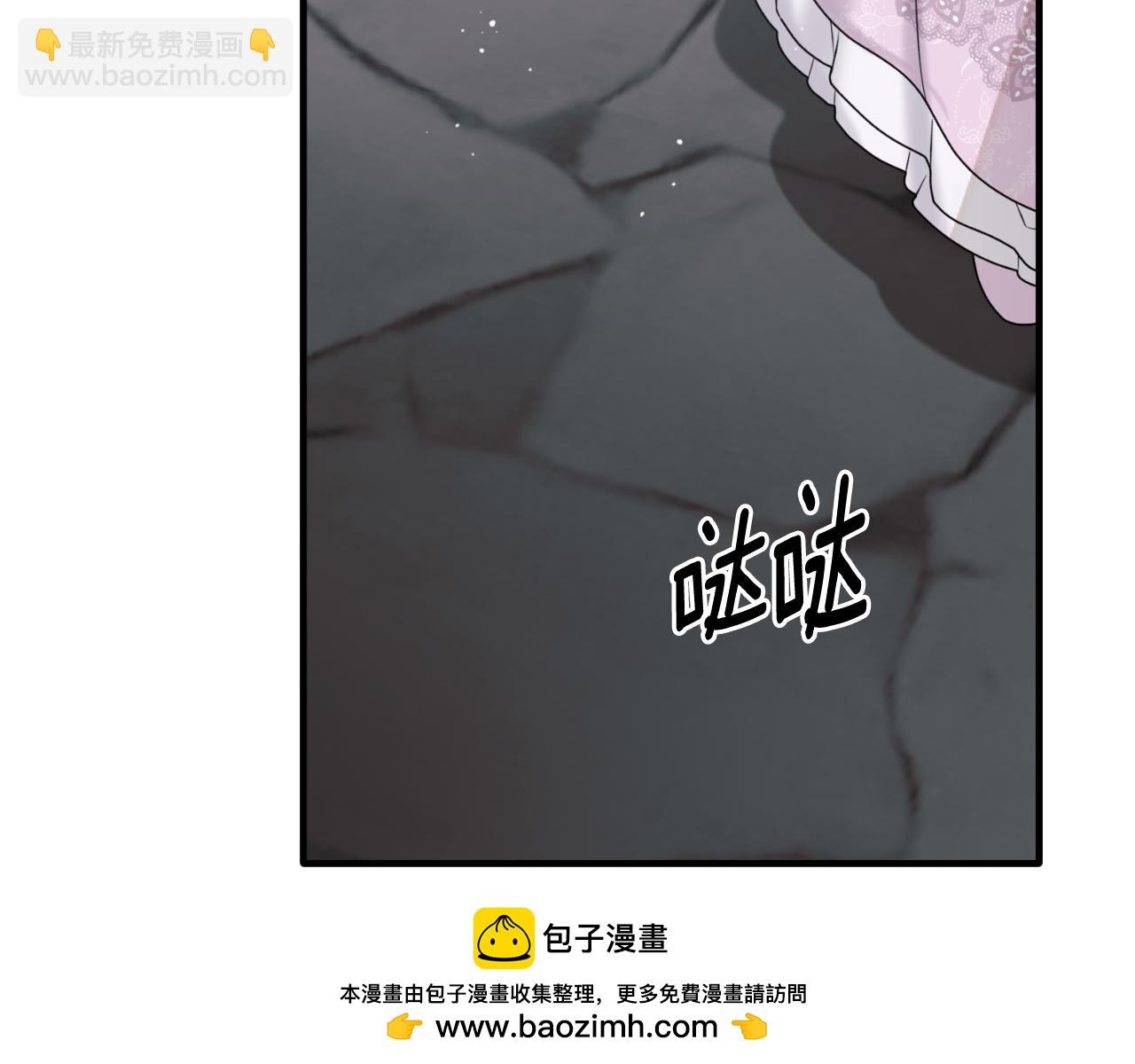 第166话 做个了断53