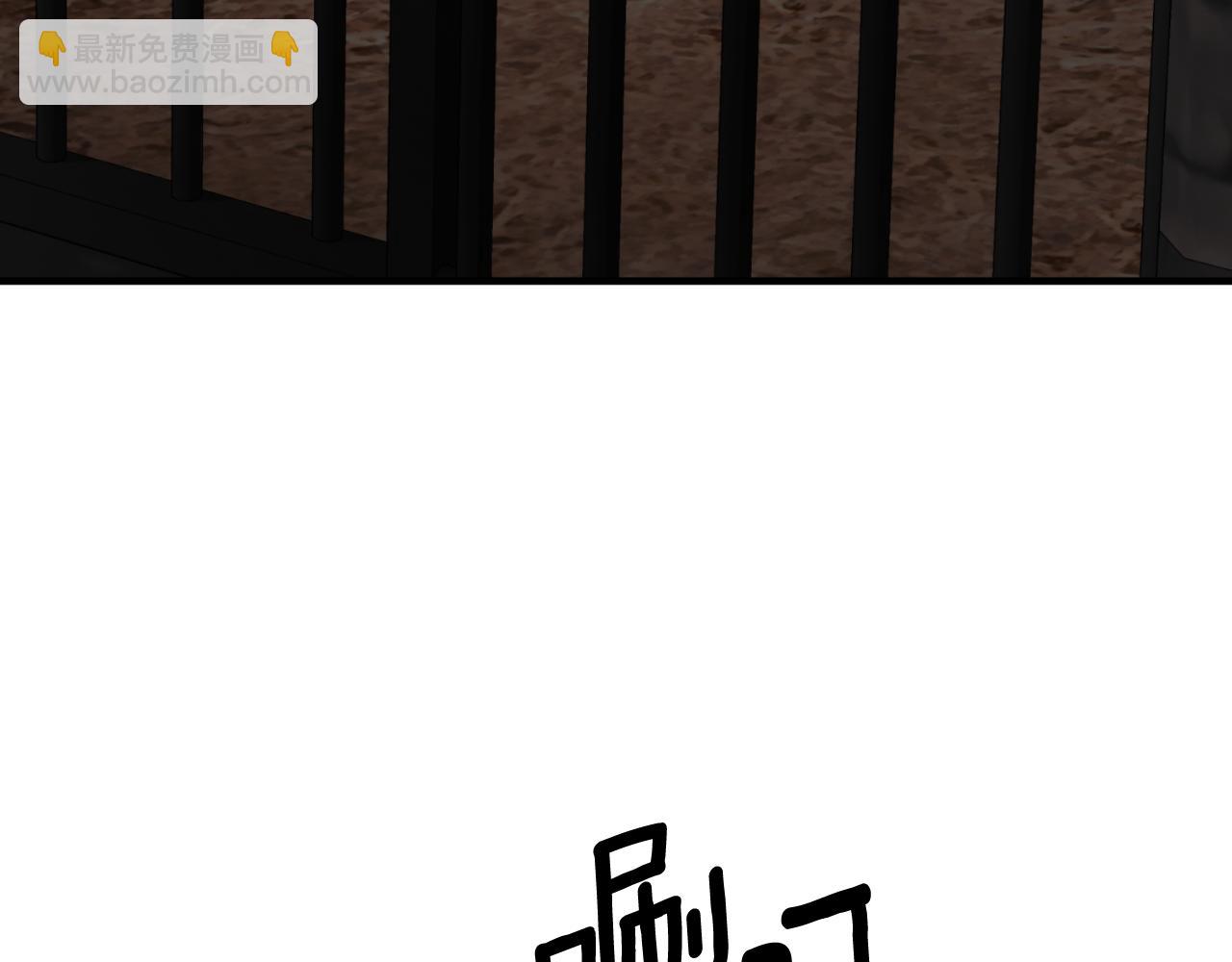 第166话 做个了断57