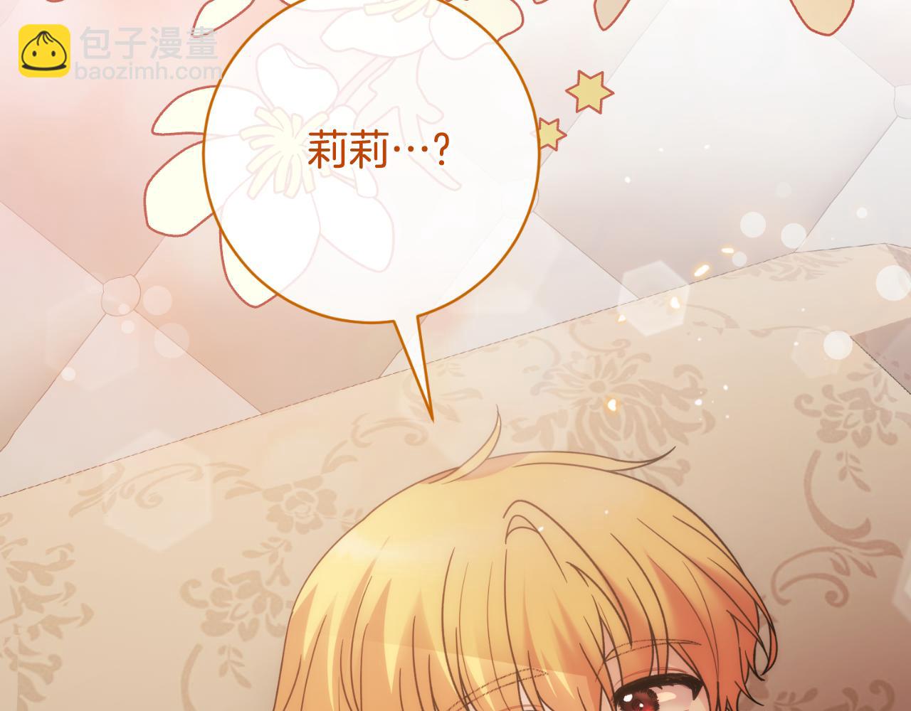 第166话 做个了断6