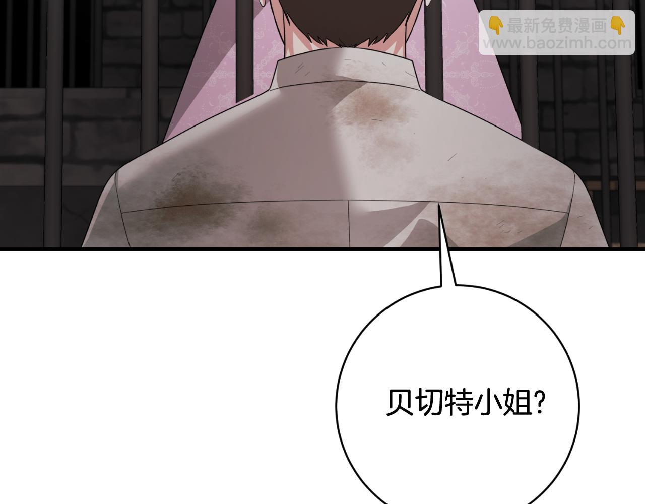 第166话 做个了断62