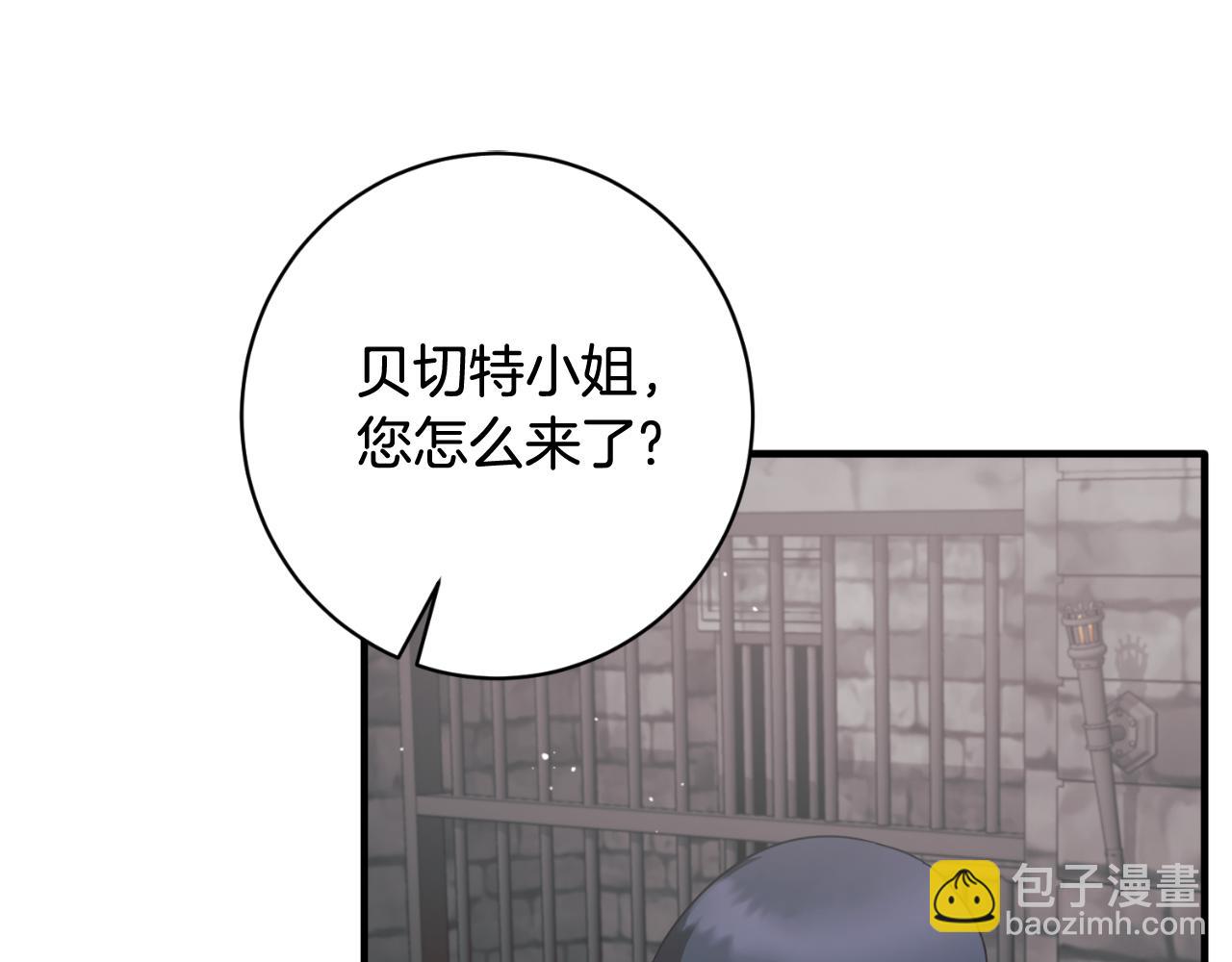 第166话 做个了断64