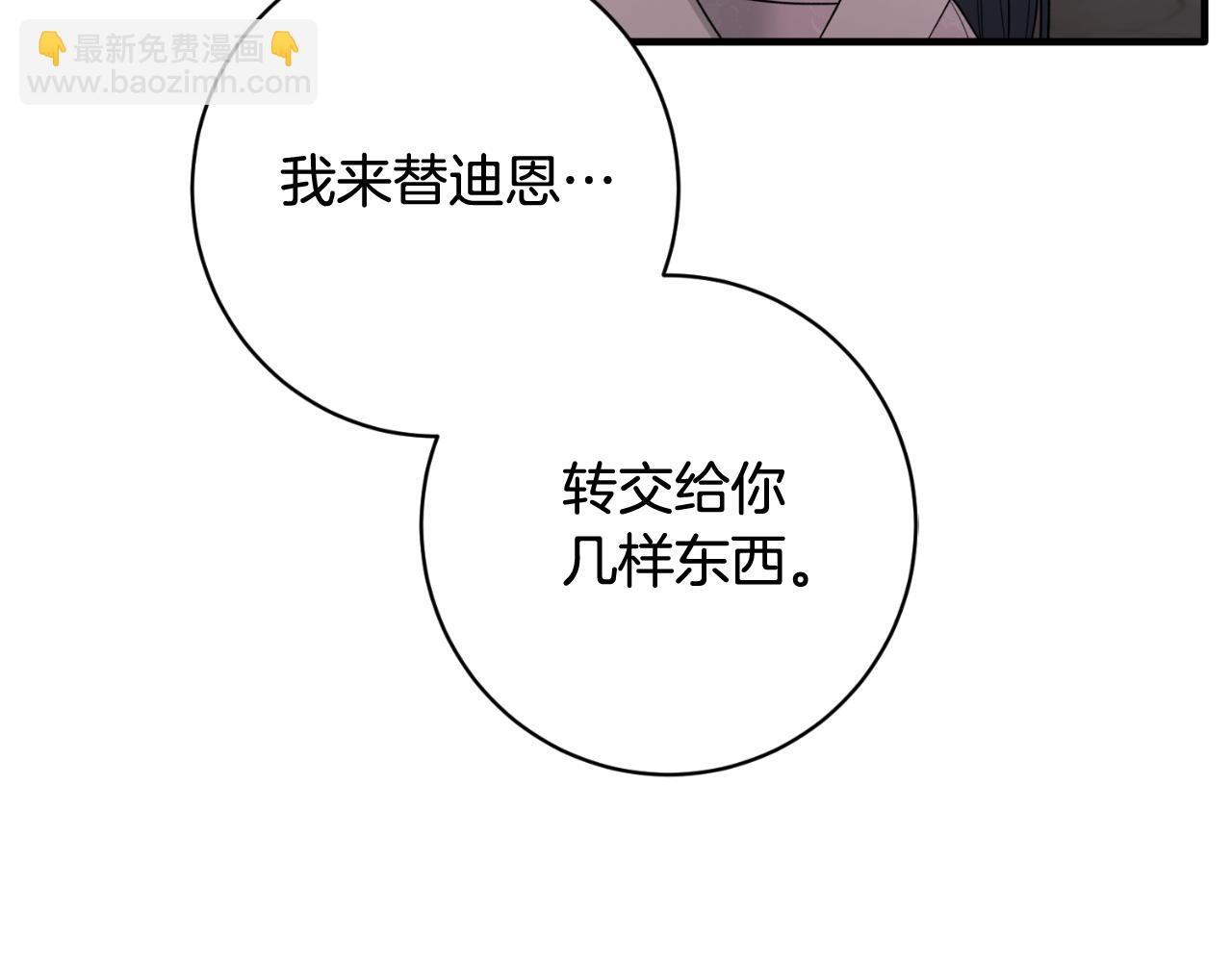 第166话 做个了断66